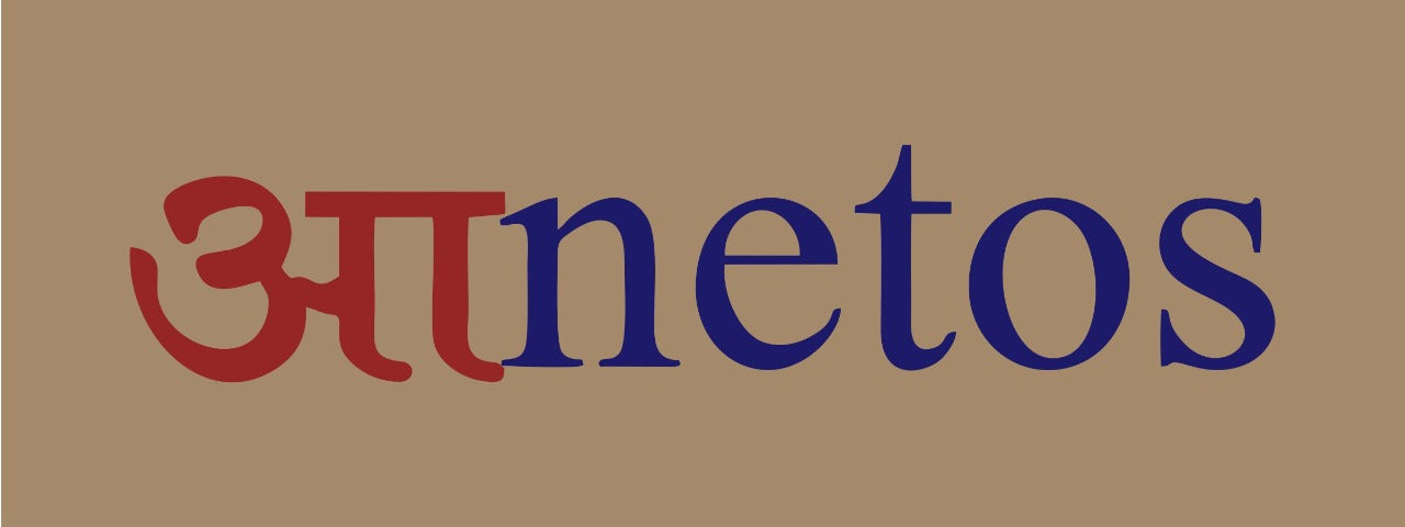 Aanetos